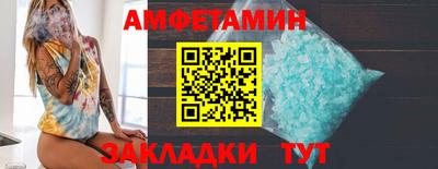 дмт Волжск