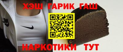 герыч Волжск