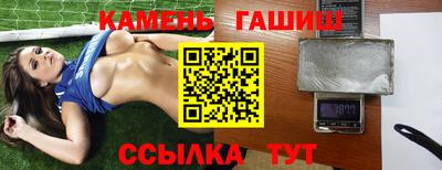 дмт Волжск