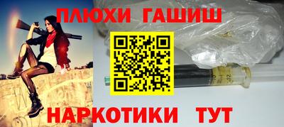 герыч Волжск