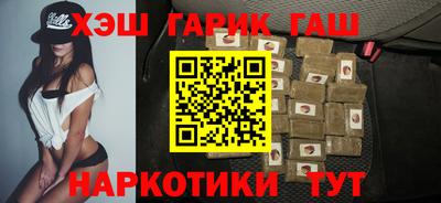 мет Волжский