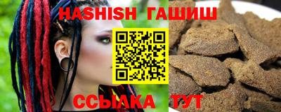 мет Волжский