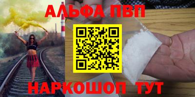 дмт Волжск
