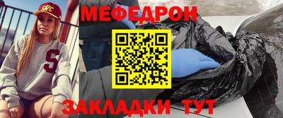 герыч Волжск