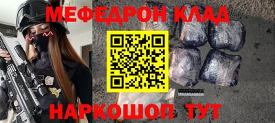 герыч Волжск