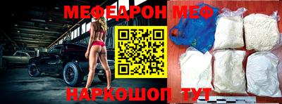 гашик Волгодонск