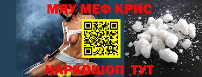 дмт Волжск
