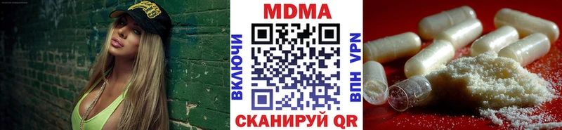 MDMA Molly Десногорск
