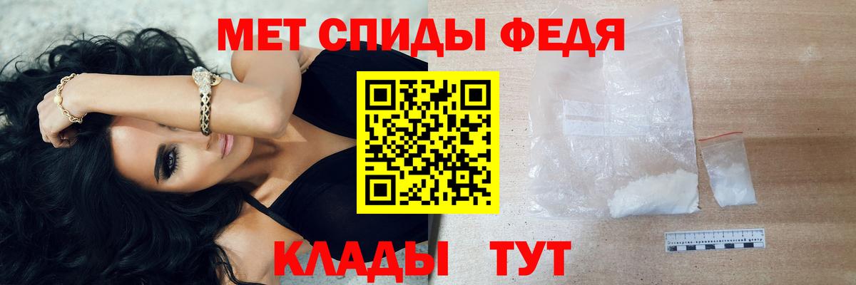 Метамфетамин витя  Вход с VPN  Десногорск 