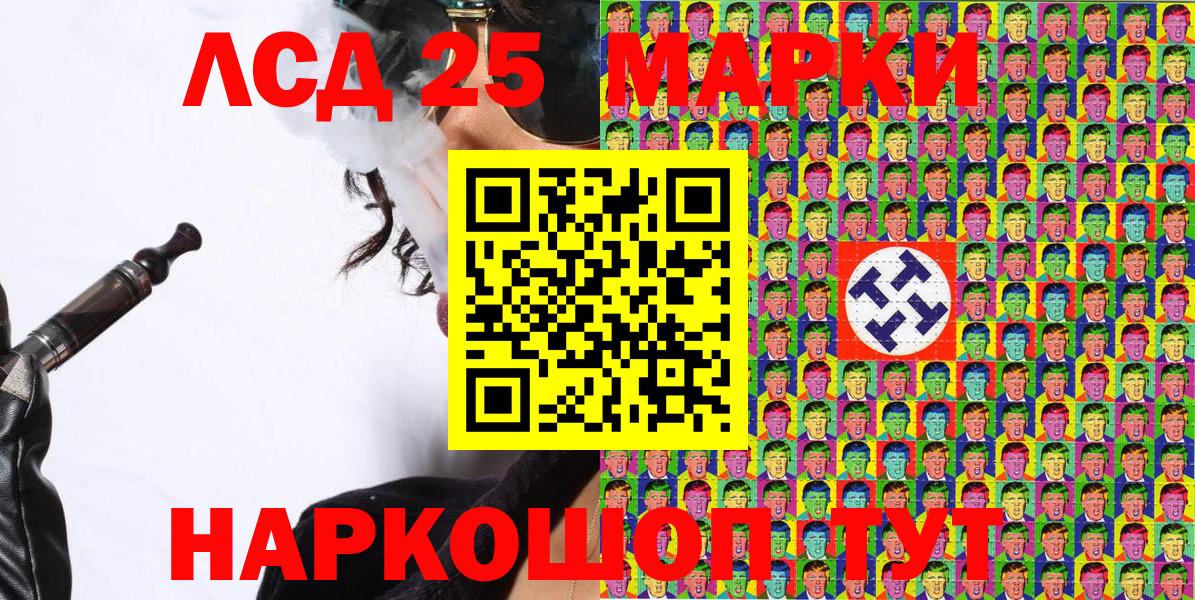 Десногорск  Экстази  Кодеин  Метамфетамин  ГАШИШ  Меф МЯУ МЯУ   Мефедрон кристаллы  Cocaine  Конопля  ГАШ 