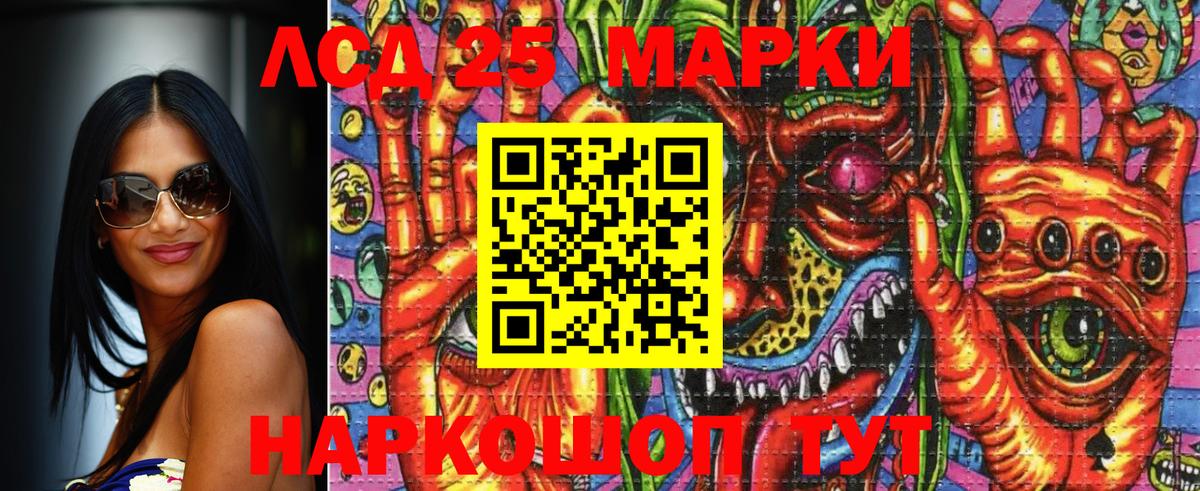 Наркотические марки 1,8мг  Десногорск  Наркотические марки 1,8мг 