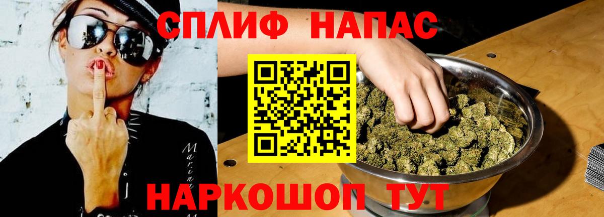Канабис White Widow  Марихуана сатива  Бошки Шишки Amnesia  Марихуана гибрид  Десногорск  Вход с VPN 